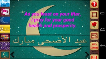 Image 3 for Eid Greetings Maker 2015