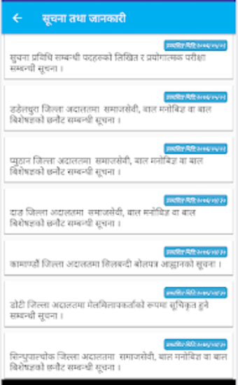 Imagen 3 para Supreme Court of Nepal