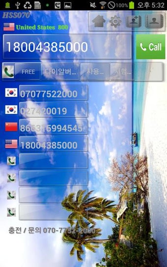 Image 0 for Phone Free Call WiFi 3G 4…