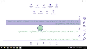 Imagen 0 para Hebrew Holy Bible for Win…