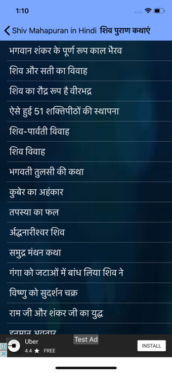 Image 0 for Shiv Mahapuran in Hindi
