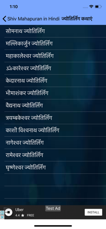Image 3 for Shiv Mahapuran in Hindi