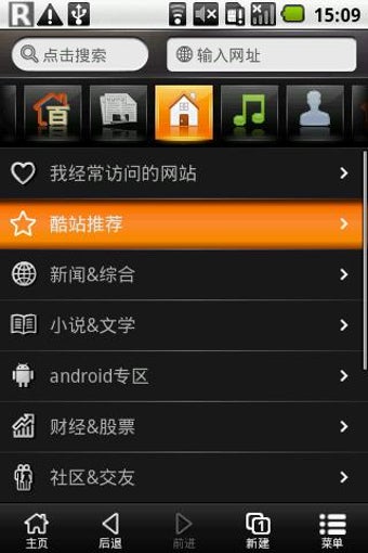 Image 0 for UC Browser Chinese