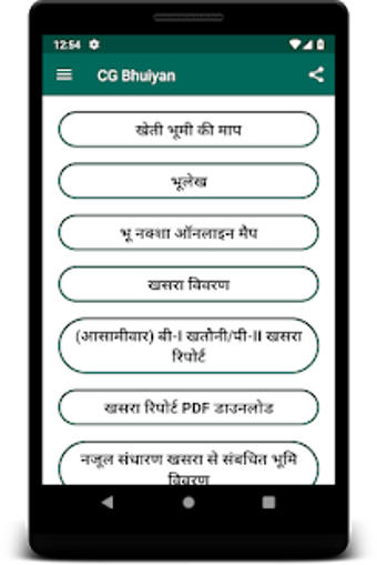 Image 0 for Chhattisgarh land record …