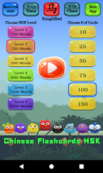 Image 3 for Chinese Flashcards HSK