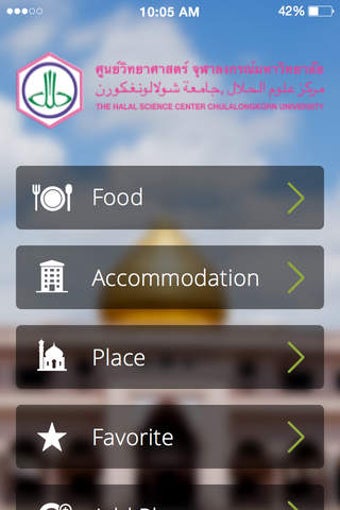 Image 0 for Halal