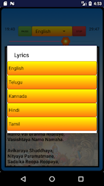 Imagen 1 para Vishnu Sahasranamam Audio