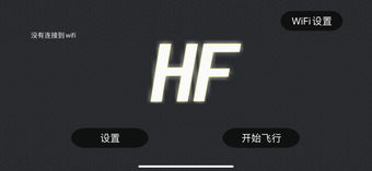 Image 1 for HF UFO