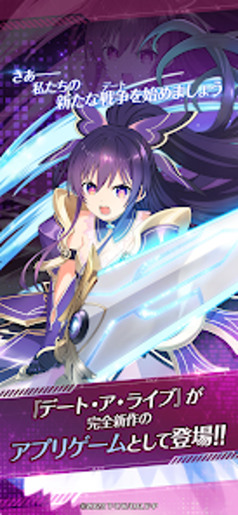 Image 0 for DATE A LIVE: Love Limit B…