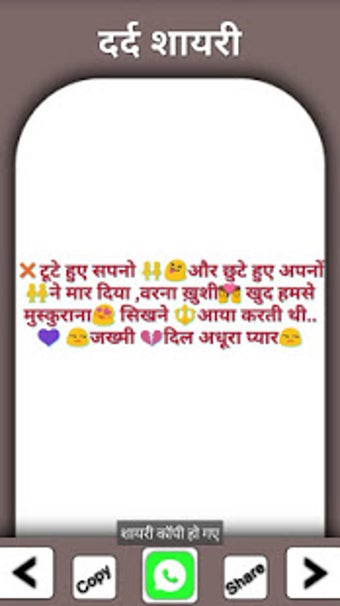 Image 0 for Sad Shayari In Hindi