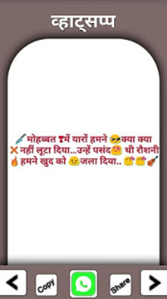 Image 2 for Sad Shayari In Hindi