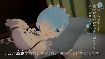 Imagen 0 para VR Life in Another World …