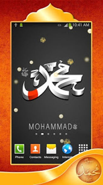 Image 0 for Muhammad Live Wallpaper