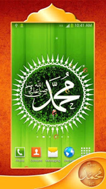 Image 2 for Muhammad Live Wallpaper