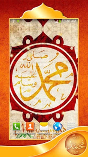 Image 1 for Muhammad Live Wallpaper