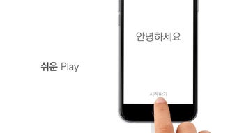 Image 1 for Play