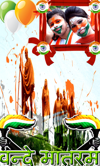 Imagen 3 para Independence Photo Frames…