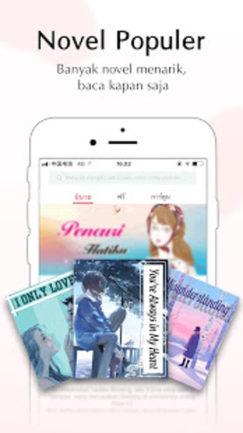 Image 1 for HiRead - Novels and Comic…