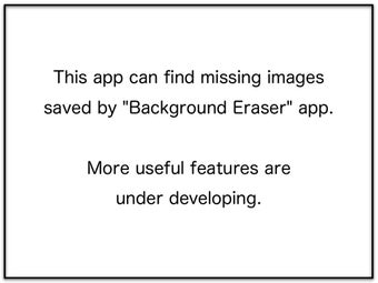 Image 0 for Album for Background Eras…