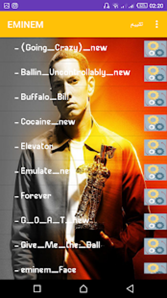 Image 1 for Eminem All songs - No int…
