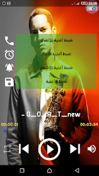 Image 0 for Eminem All songs - No int…