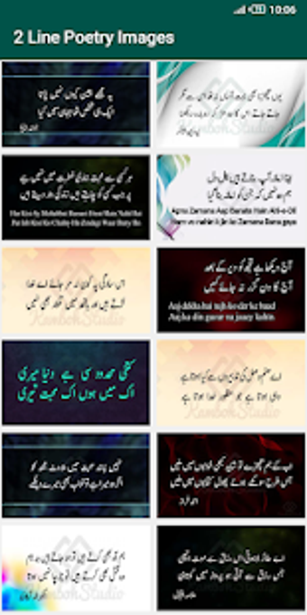 Image 2 for 2 Line Urdu Poetry - Best…
