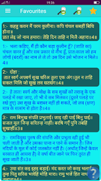 Imagen 3 para Ramcharitmanas - Ramayan