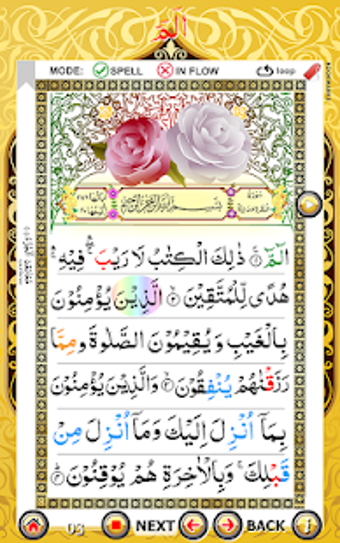 Image 0 for PARA 1 with Hijje (sound)