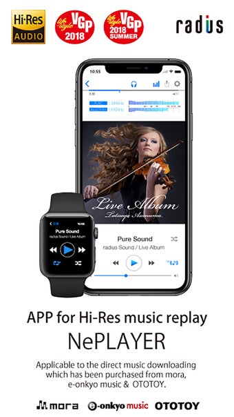 Image 0 for Hi-Res music player-NePLA…