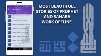 Image 1 for Islamic Stories -Life Of …