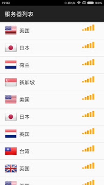 Imagen 0 para Free SS VPN