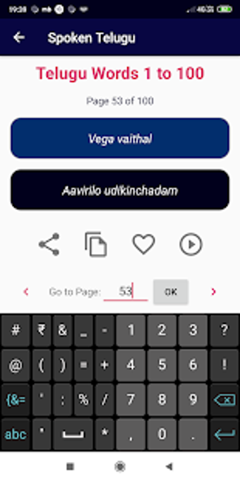 Image 1 for Spoken Telugu through Tam…