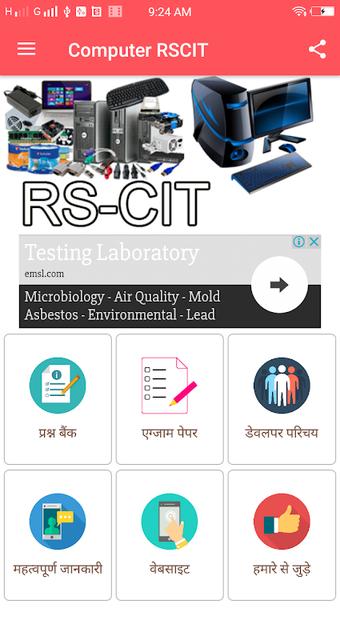 Imagen 0 para Computer Gk (RSCIT Hindi …