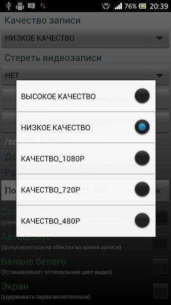Image 2 for Avto Video Registrator AV…