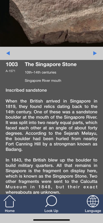 Image 3 for National Museum of Singap…