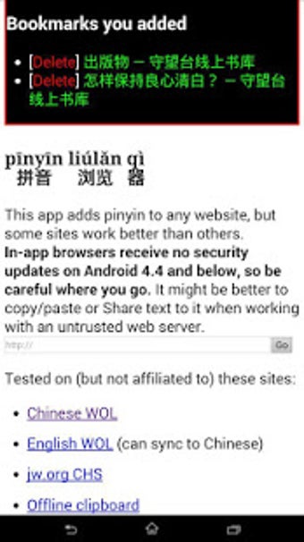Imagen 2 para Pinyin Web & EPUB