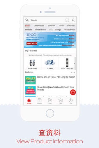 Image 0 for Huawei Technical Support