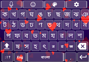 Image 2 for Bangla Voice Keyboard