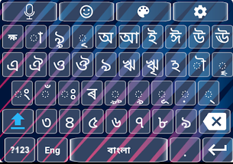 Image 1 for Bangla Voice Keyboard