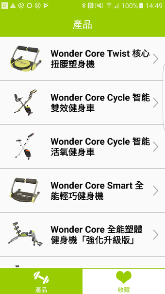 Image 2 for Wonder Core
