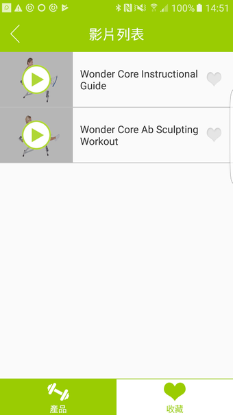 Image 3 for Wonder Core