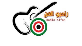 Image 1 for Radio Alfan