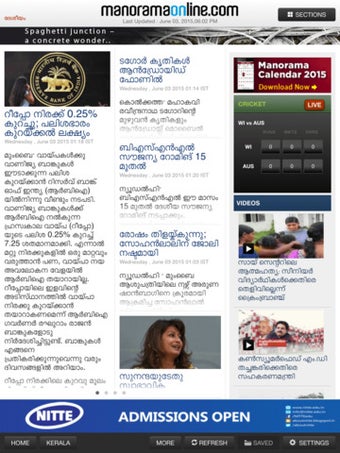Image 0 for Manorama Online
