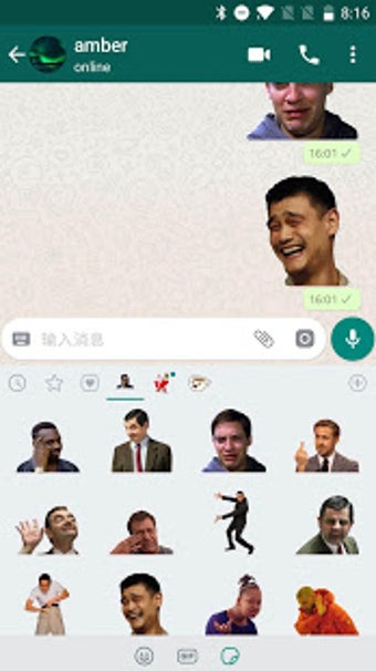 Imagen 1 para Funny Meme Stickers for W…
