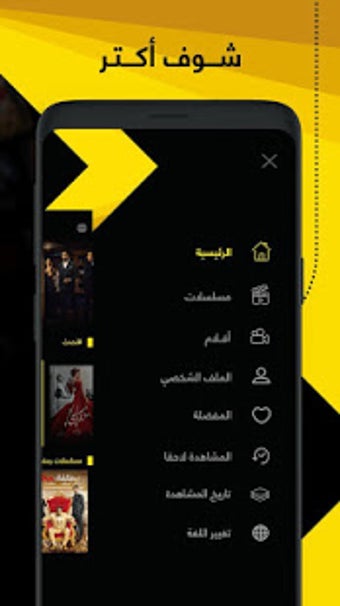Imagen 0 para WATCH iT!