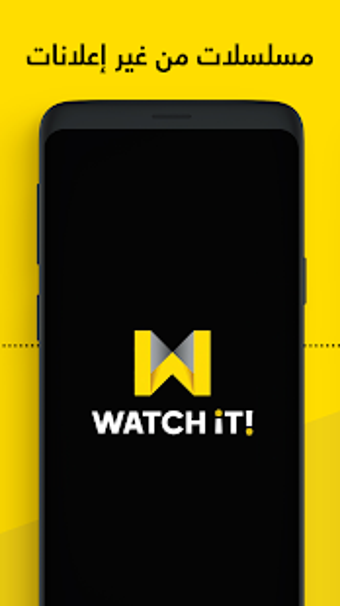 Imagen 2 para WATCH iT!