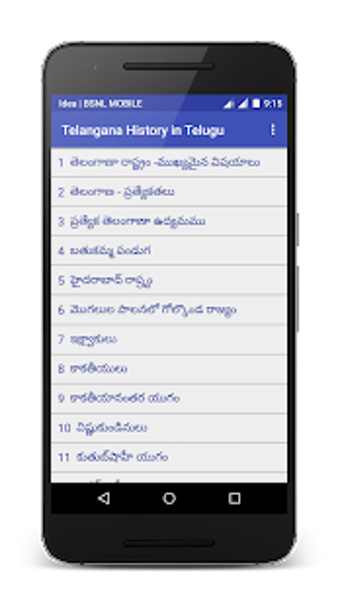 Image 2 for Telangana History in Telu…