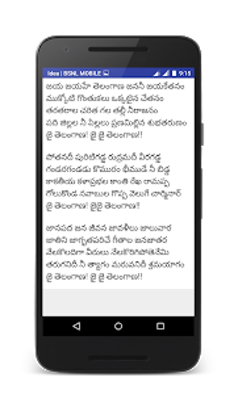 Image 1 for Telangana History in Telu…