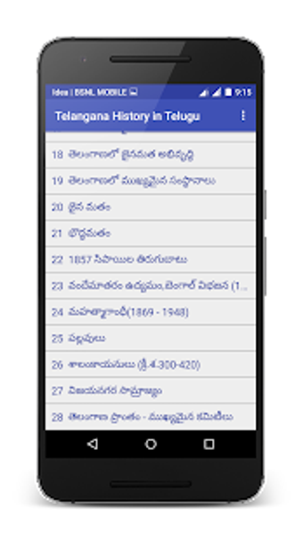 Image 3 for Telangana History in Telu…