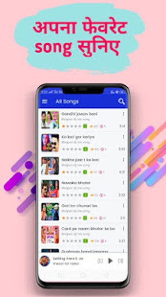 Image 0 for Golu gold  Bhojpuri audio…